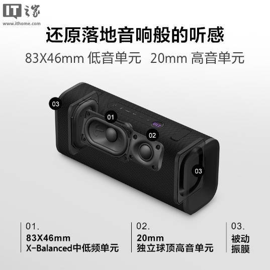 箱：炫彩灯效加持重低音体验再升级！索尼ULT FIELD系列蓝牙音(图3)