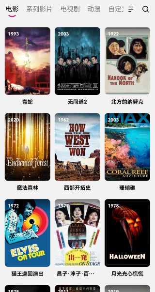 线 cinema开放体验视听震撼Uandksound发布会 无(图6)