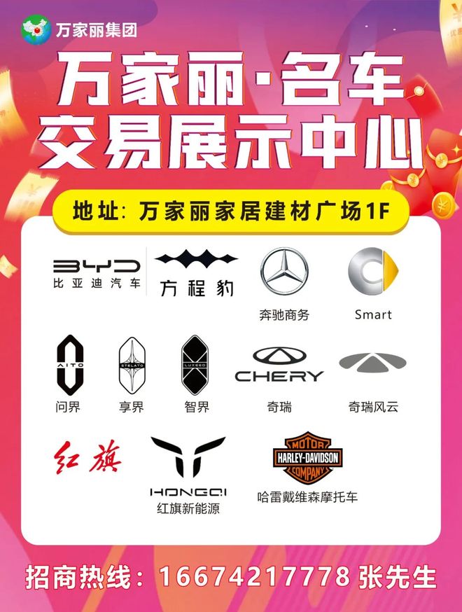 盛宴多款车型对比超方便换车党福音｜万家丽名车(图5)